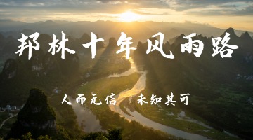 旋乐吧spin8·(中国)手机版官方网站