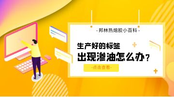 旋乐吧spin8·(中国)手机版官方网站