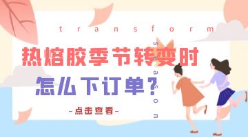 旋乐吧spin8·(中国)手机版官方网站