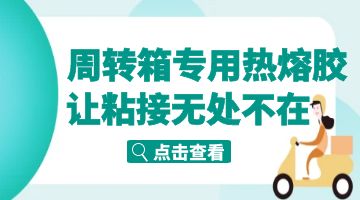 旋乐吧spin8·(中国)手机版官方网站