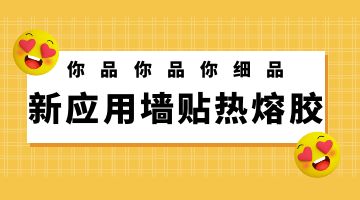 旋乐吧spin8·(中国)手机版官方网站