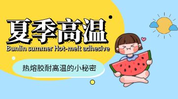 旋乐吧spin8·(中国)手机版官方网站