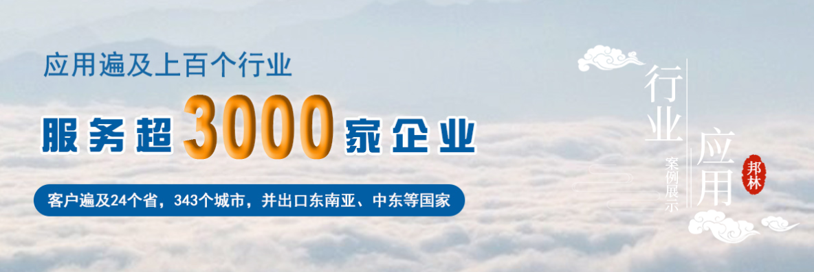 旋乐吧spin8热熔胶
