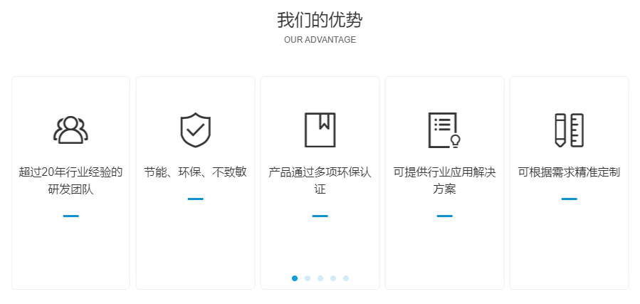 旋乐吧spin8热熔胶