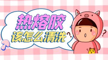 旋乐吧spin8·(中国)手机版官方网站