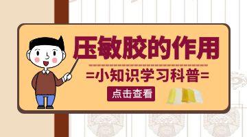 旋乐吧spin8·(中国)手机版官方网站