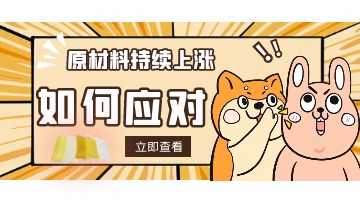 旋乐吧spin8·(中国)手机版官方网站