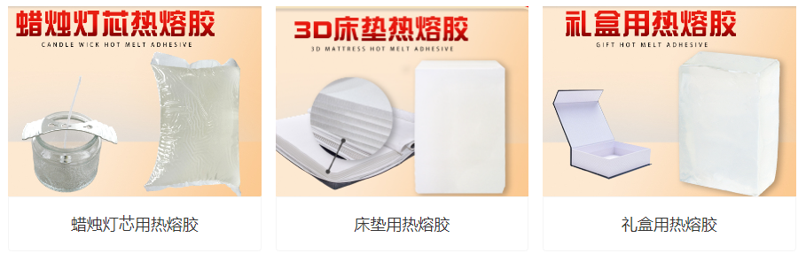 热熔胶能粘什么工具？？？
