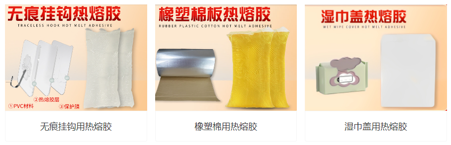 热熔胶怎么使用？？？？？？