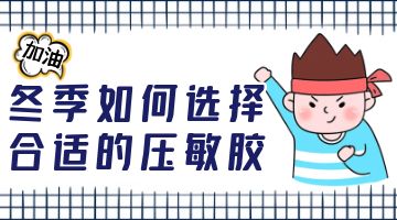 旋乐吧spin8·(中国)手机版官方网站