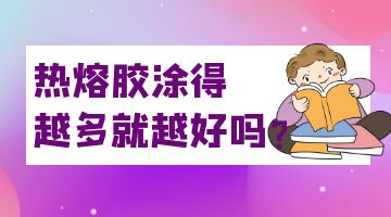 旋乐吧spin8·(中国)手机版官方网站