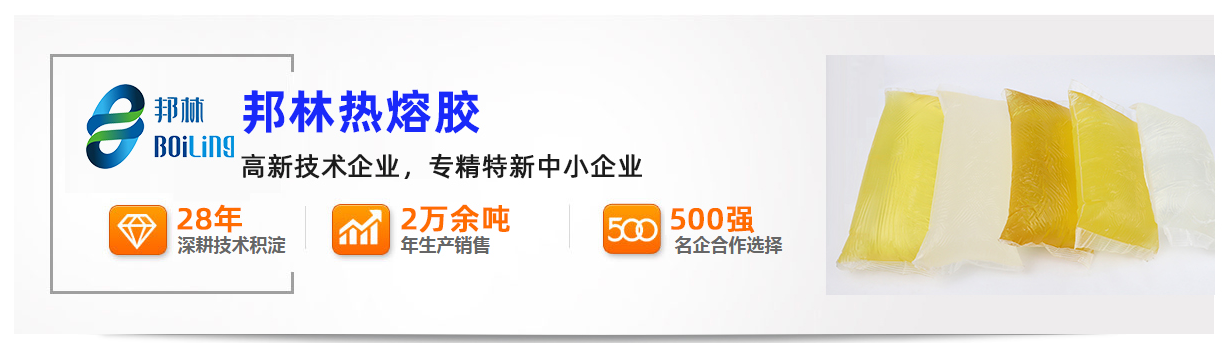 旋乐吧spin8热熔胶