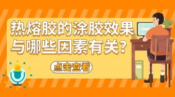 旋乐吧spin8·(中国)手机版官方网站