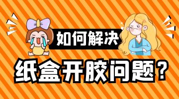 旋乐吧spin8·(中国)手机版官方网站