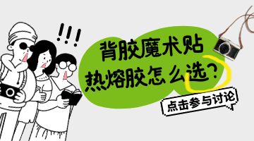 旋乐吧spin8·(中国)手机版官方网站