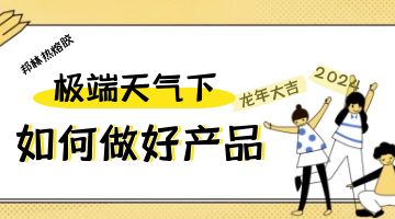 旋乐吧spin8·(中国)手机版官方网站