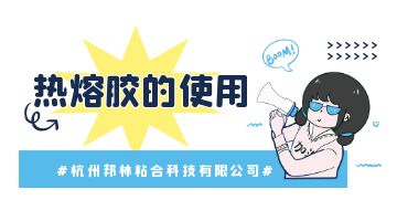 旋乐吧spin8·(中国)手机版官方网站