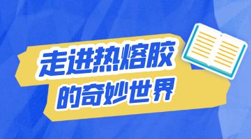 旋乐吧spin8·(中国)手机版官方网站