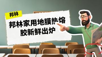 旋乐吧spin8·(中国)手机版官方网站