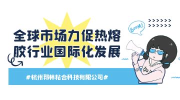 旋乐吧spin8·(中国)手机版官方网站
