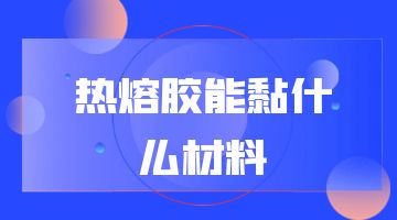旋乐吧spin8·(中国)手机版官方网站
