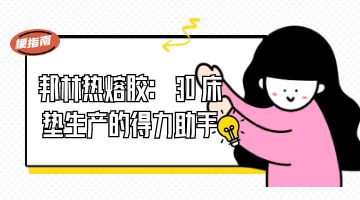 旋乐吧spin8·(中国)手机版官方网站