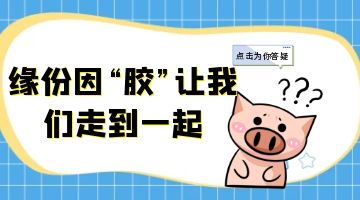 旋乐吧spin8·(中国)手机版官方网站