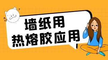 旋乐吧spin8·(中国)手机版官方网站