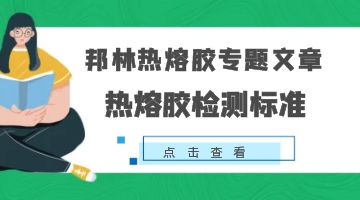 旋乐吧spin8·(中国)手机版官方网站