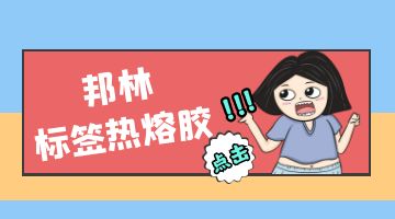 旋乐吧spin8·(中国)手机版官方网站