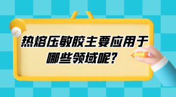 旋乐吧spin8·(中国)手机版官方网站