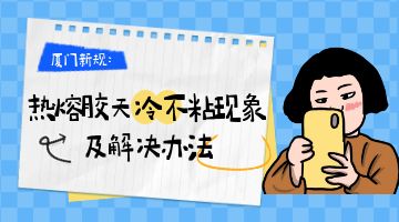 旋乐吧spin8·(中国)手机版官方网站