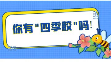 旋乐吧spin8·(中国)手机版官方网站