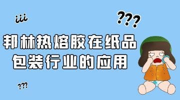 旋乐吧spin8·(中国)手机版官方网站