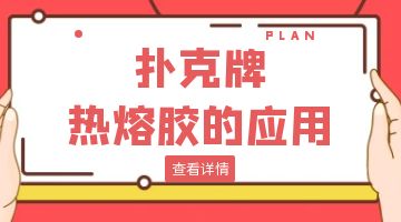 旋乐吧spin8·(中国)手机版官方网站