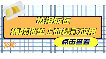 旋乐吧spin8·(中国)手机版官方网站