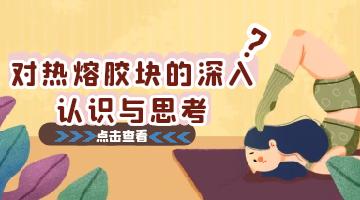 旋乐吧spin8·(中国)手机版官方网站