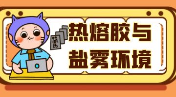 旋乐吧spin8·(中国)手机版官方网站