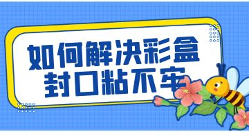 旋乐吧spin8·(中国)手机版官方网站