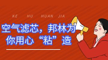 旋乐吧spin8·(中国)手机版官方网站