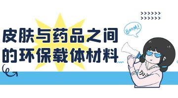 旋乐吧spin8·(中国)手机版官方网站