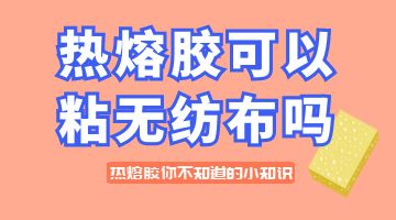 旋乐吧spin8·(中国)手机版官方网站