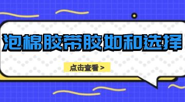 旋乐吧spin8·(中国)手机版官方网站
