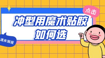 旋乐吧spin8·(中国)手机版官方网站