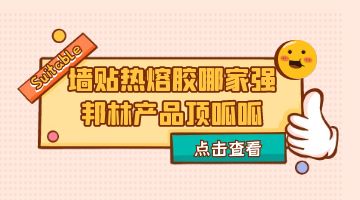 旋乐吧spin8·(中国)手机版官方网站