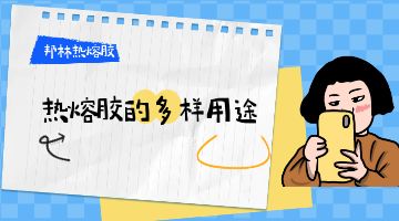 旋乐吧spin8·(中国)手机版官方网站