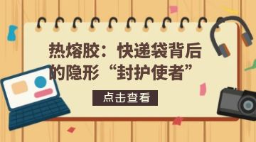 旋乐吧spin8·(中国)手机版官方网站