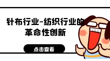 旋乐吧spin8·(中国)手机版官方网站