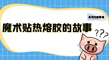 旋乐吧spin8·(中国)手机版官方网站