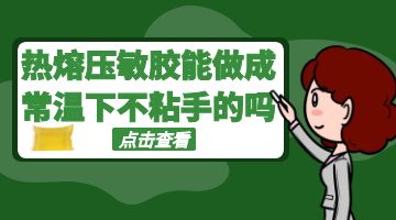 旋乐吧spin8·(中国)手机版官方网站